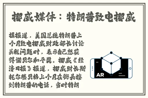 人与畜禽重要性共性关系的