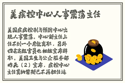 我想用乌龟蹭你的扇贝视频
